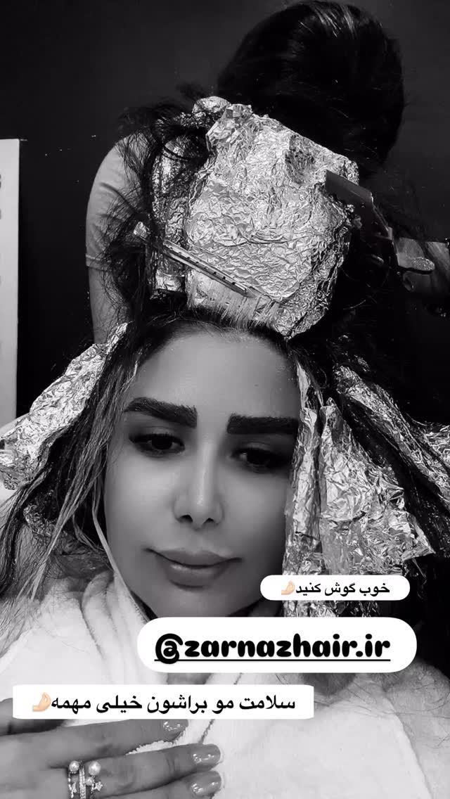  جدید ترین استوری اینستاگرام الهه صاحبقران