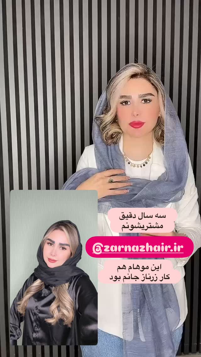  جدید ترین استوری اینستاگرام الهه صاحبقران