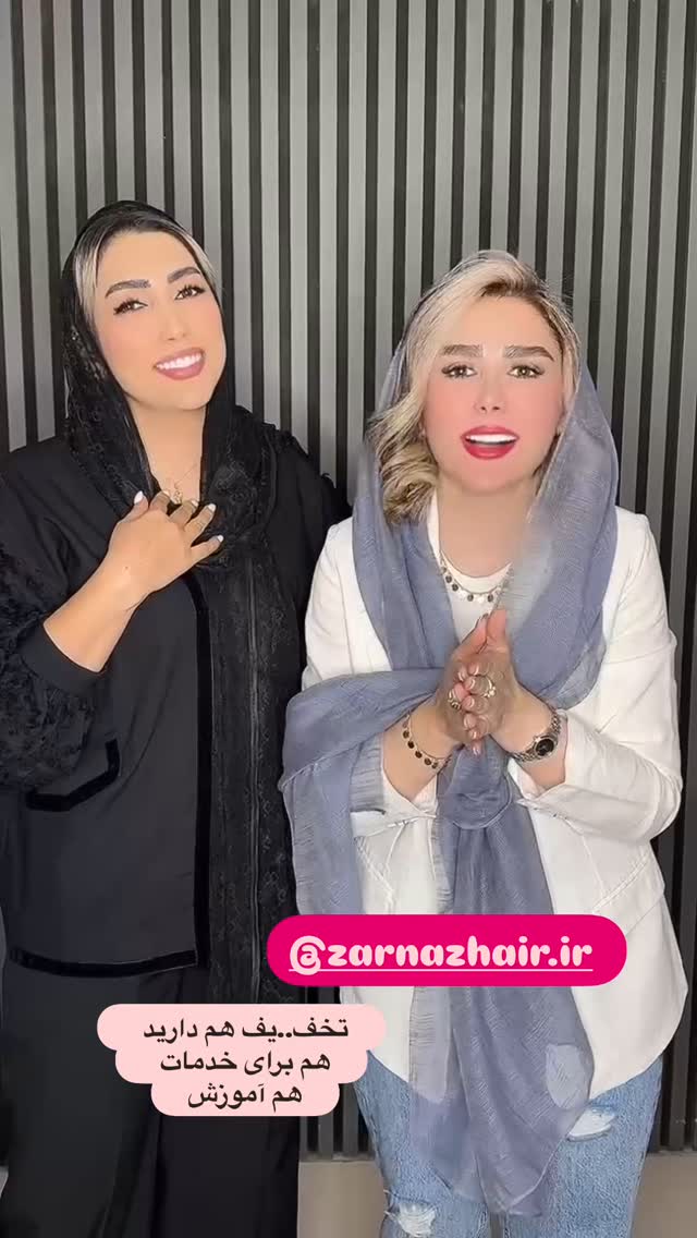  جدید ترین استوری اینستاگرام الهه صاحبقران