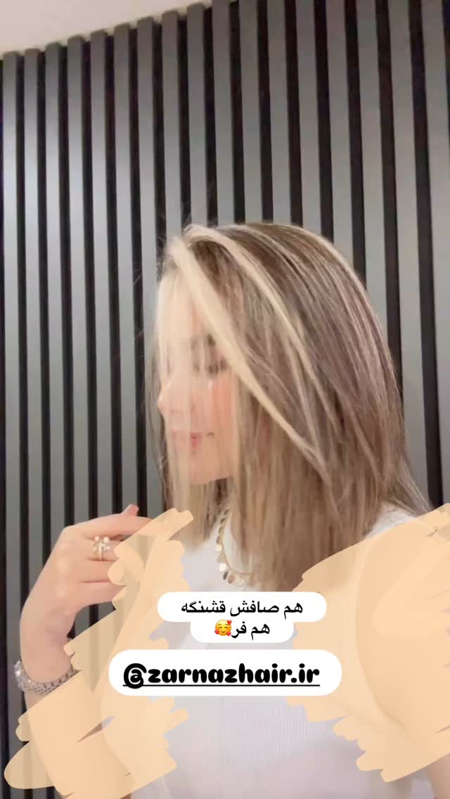  جدید ترین استوری اینستاگرام الهه صاحبقران
