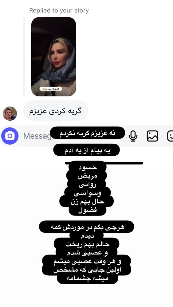 جدید ترین استوری اینستاگرام الهه صاحبقران