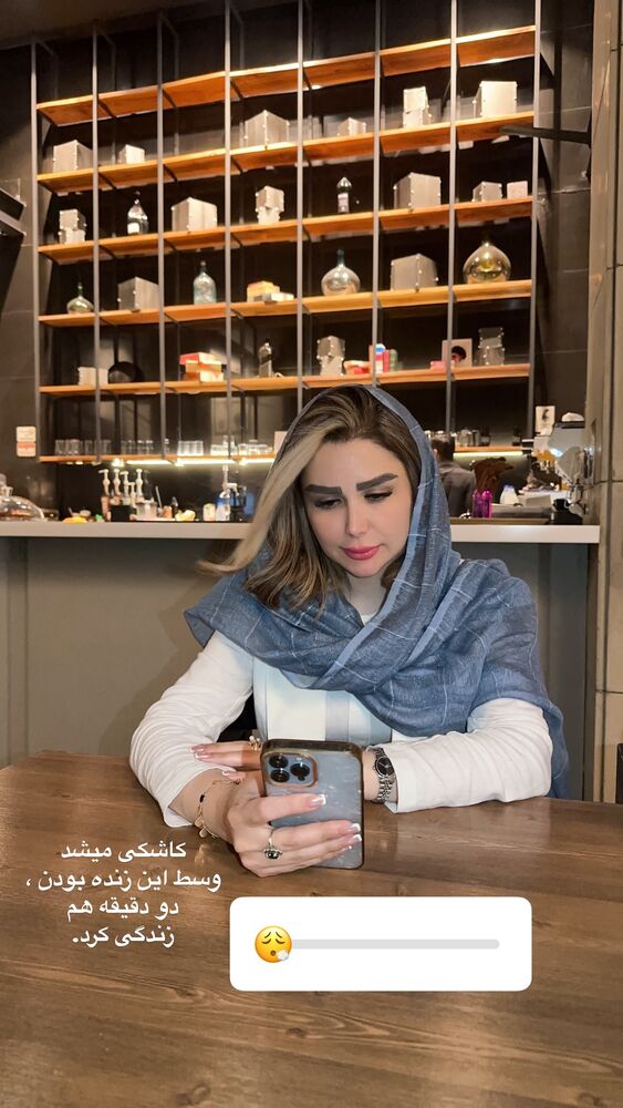  جدید ترین استوری اینستاگرام الهه صاحبقران