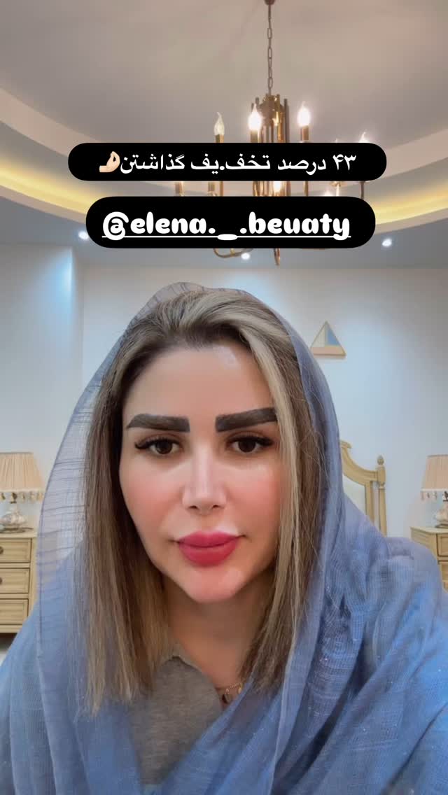  جدید ترین استوری اینستاگرام الهه صاحبقران