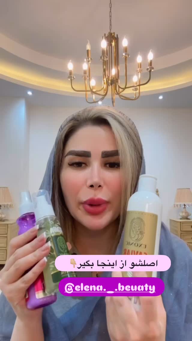  جدید ترین استوری اینستاگرام الهه صاحبقران
