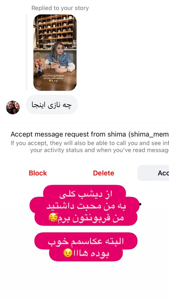  جدید ترین استوری اینستاگرام الهه صاحبقران