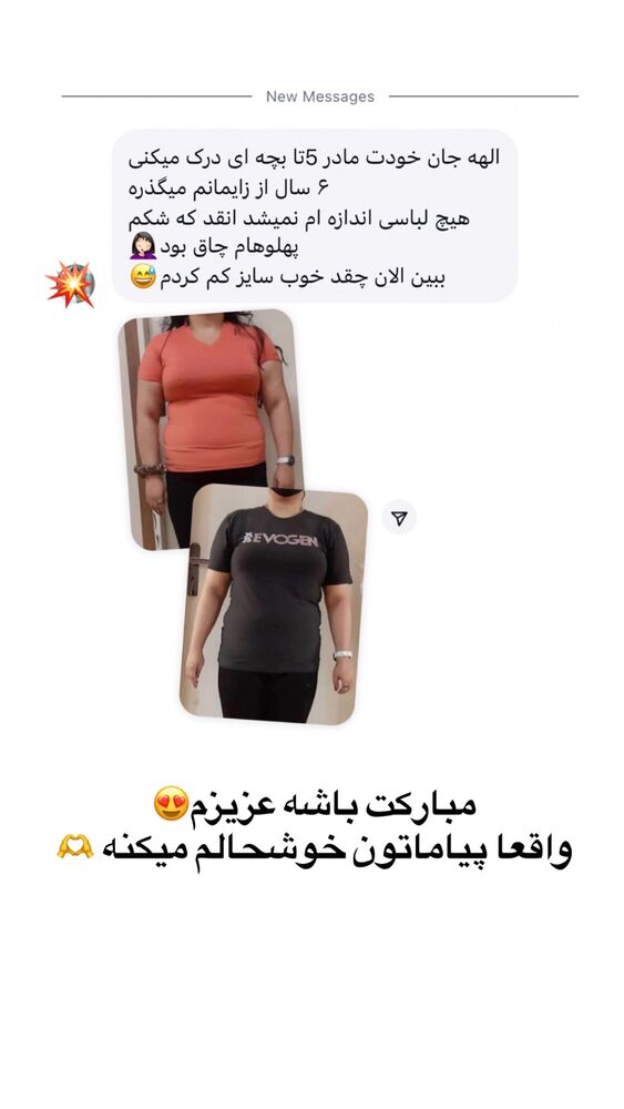  جدید ترین استوری اینستاگرام الهه صاحبقران