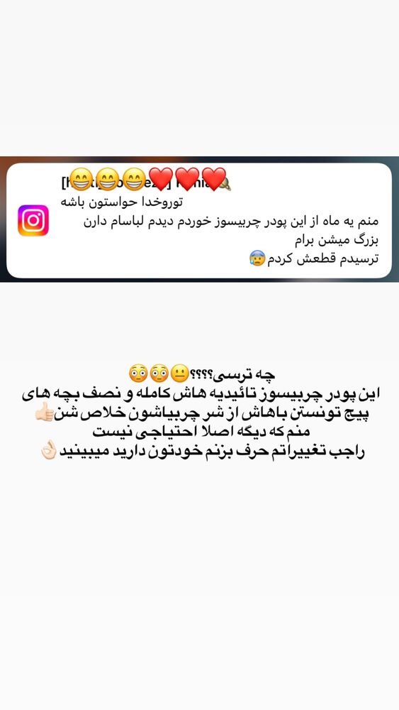  جدید ترین استوری اینستاگرام الهه صاحبقران