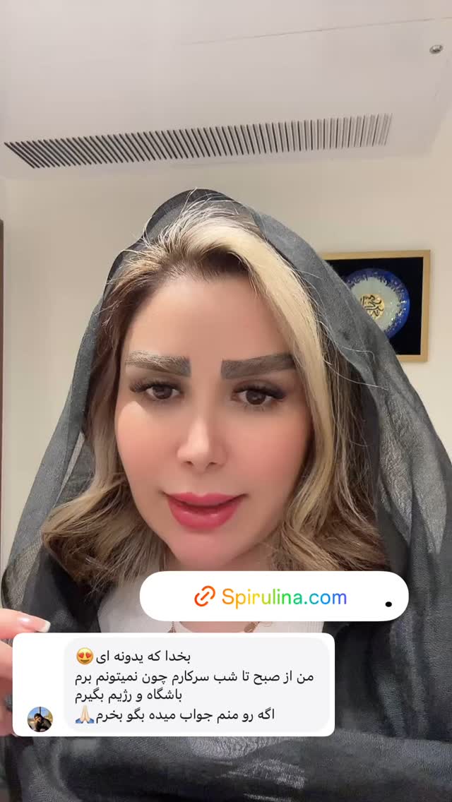  جدید ترین استوری اینستاگرام الهه صاحبقران
