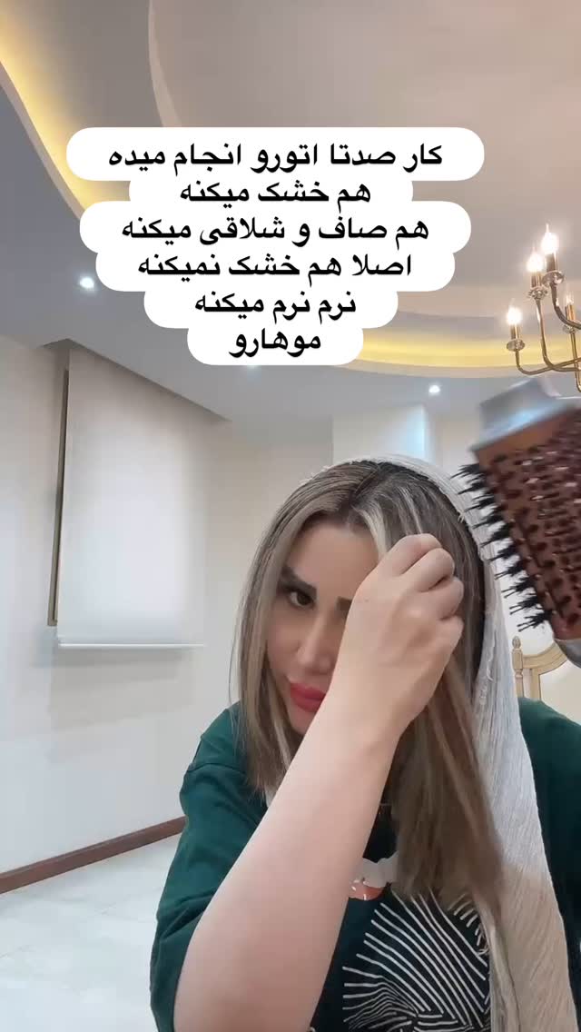  جدید ترین استوری اینستاگرام الهه صاحبقران