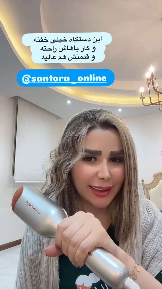  جدید ترین استوری اینستاگرام الهه صاحبقران
