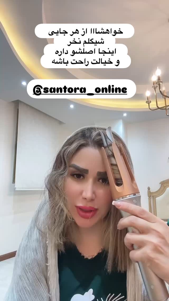  جدید ترین استوری اینستاگرام الهه صاحبقران