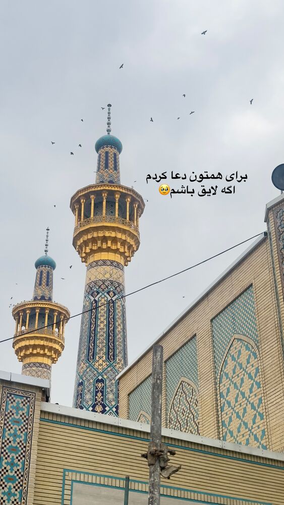  جدید ترین استوری اینستاگرام الهه صاحبقران