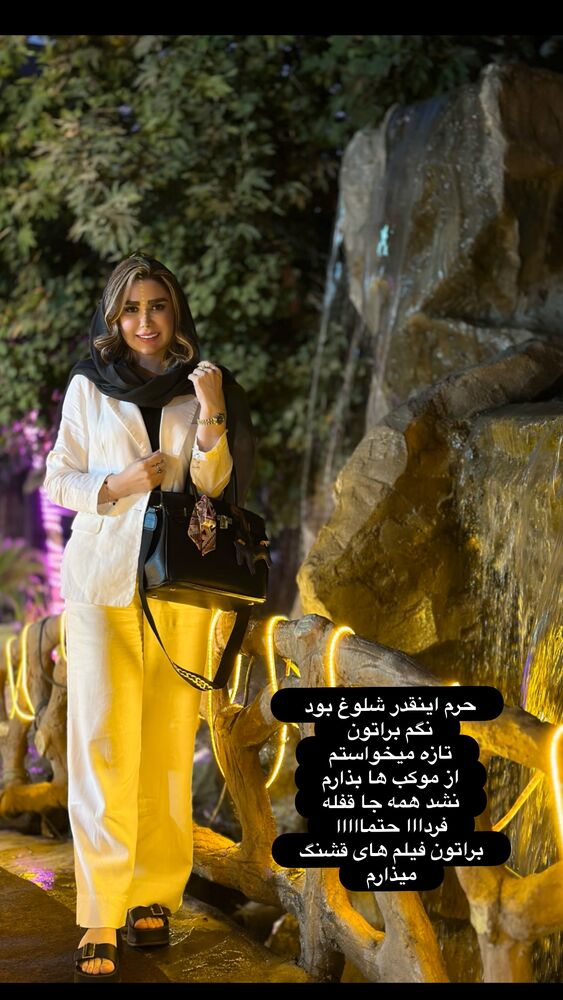  جدید ترین استوری اینستاگرام الهه صاحبقران