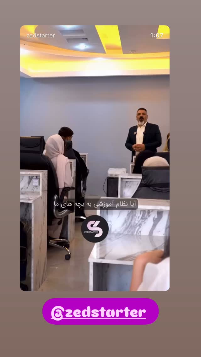  جدید ترین استوری اینستاگرام الهه صاحبقران