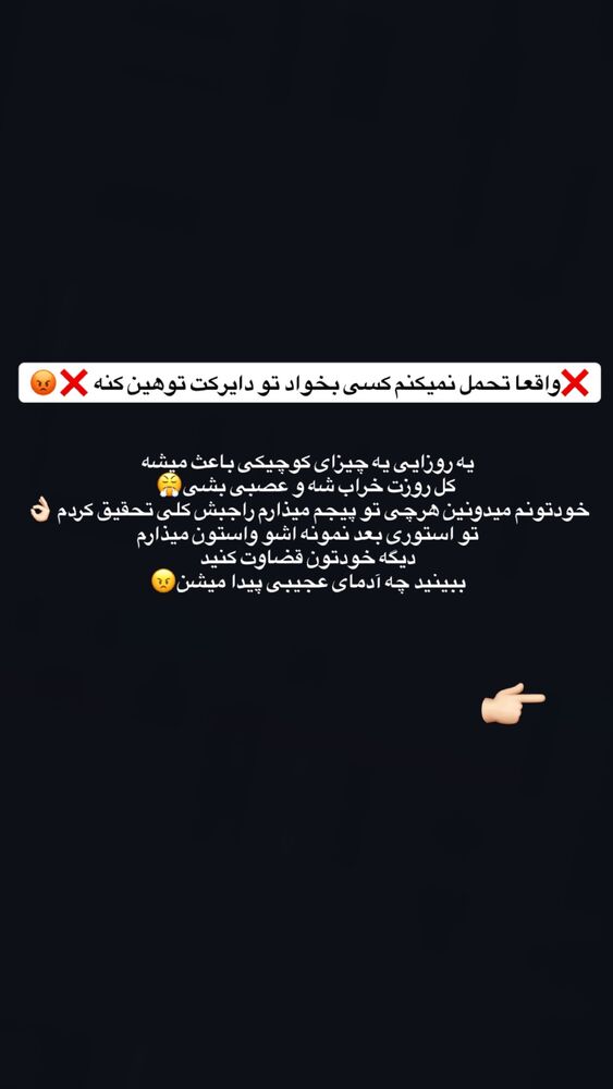  جدید ترین استوری اینستاگرام الهه صاحبقران