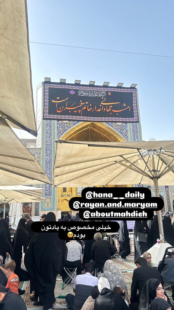  جدید ترین استوری اینستاگرام الهه صاحبقران