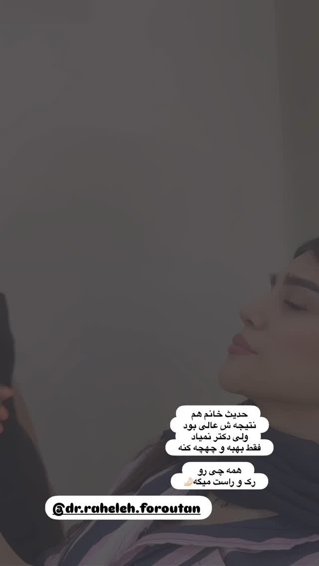  جدید ترین استوری اینستاگرام الهه صاحبقران
