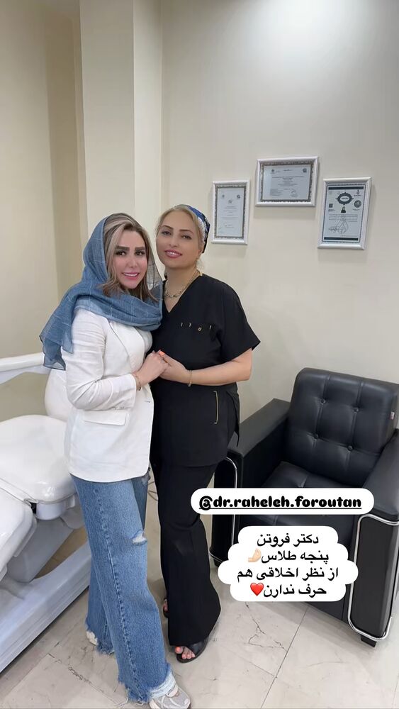 جدید ترین استوری اینستاگرام الهه صاحبقران