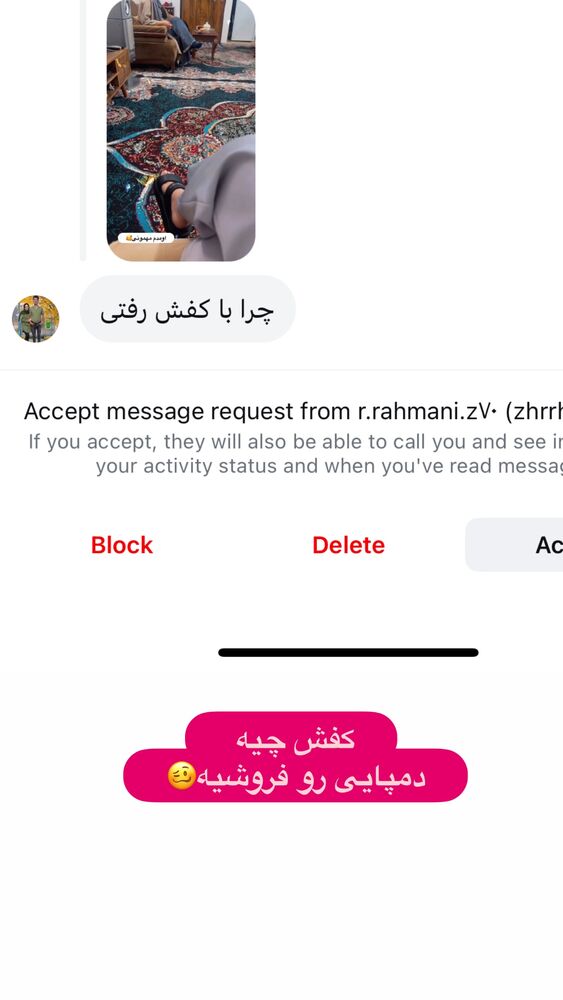  جدید ترین استوری اینستاگرام الهه صاحبقران