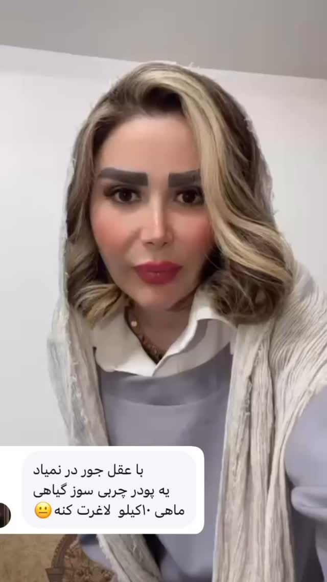  جدید ترین استوری اینستاگرام الهه صاحبقران
