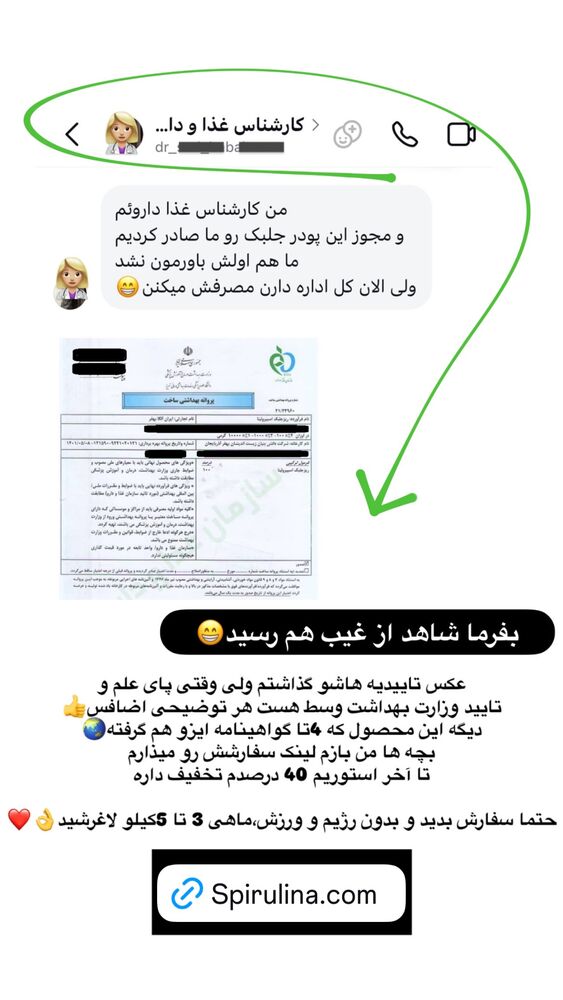  جدید ترین استوری اینستاگرام الهه صاحبقران