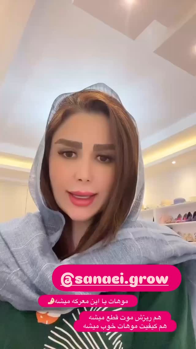  جدید ترین استوری اینستاگرام الهه صاحبقران