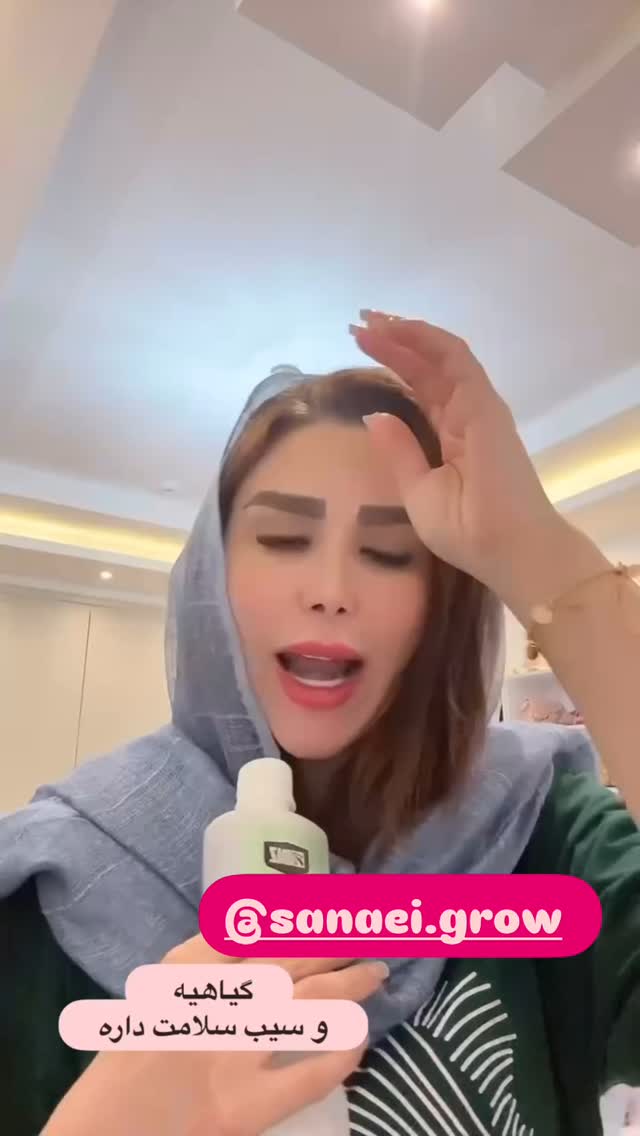  جدید ترین استوری اینستاگرام الهه صاحبقران