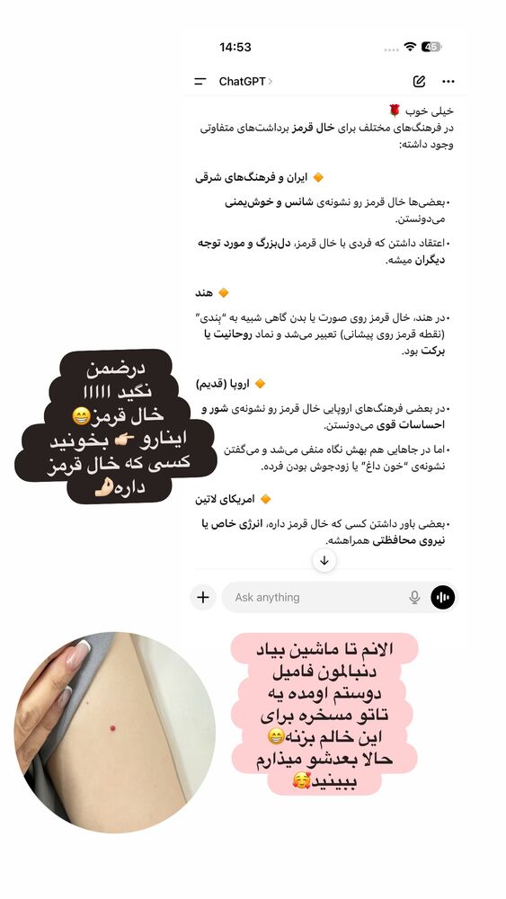  جدید ترین استوری اینستاگرام الهه صاحبقران
