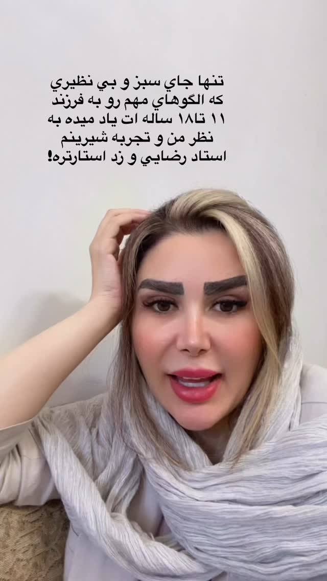  جدید ترین استوری اینستاگرام الهه صاحبقران