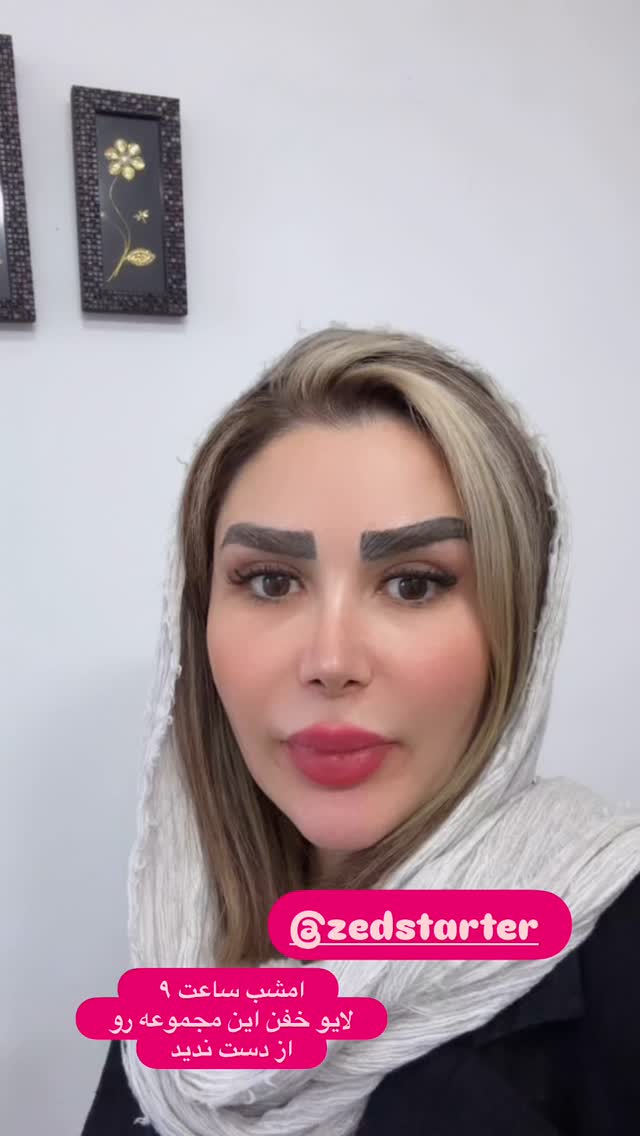  جدید ترین استوری اینستاگرام الهه صاحبقران