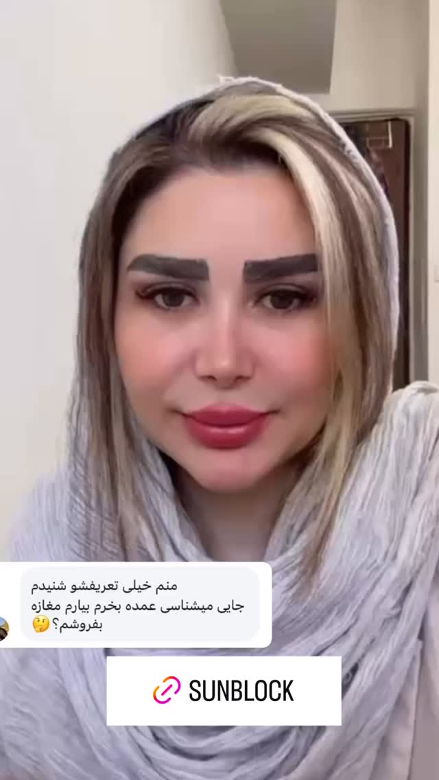  جدید ترین استوری اینستاگرام الهه صاحبقران