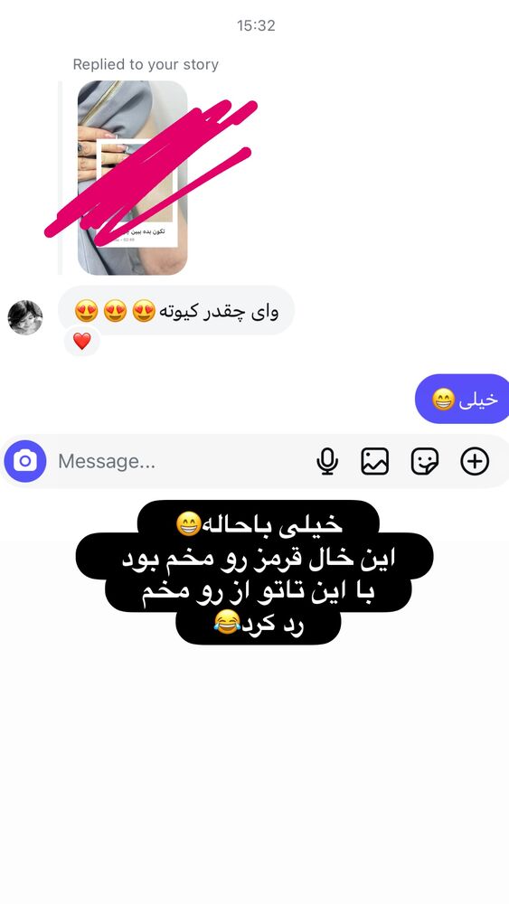  جدید ترین استوری اینستاگرام الهه صاحبقران