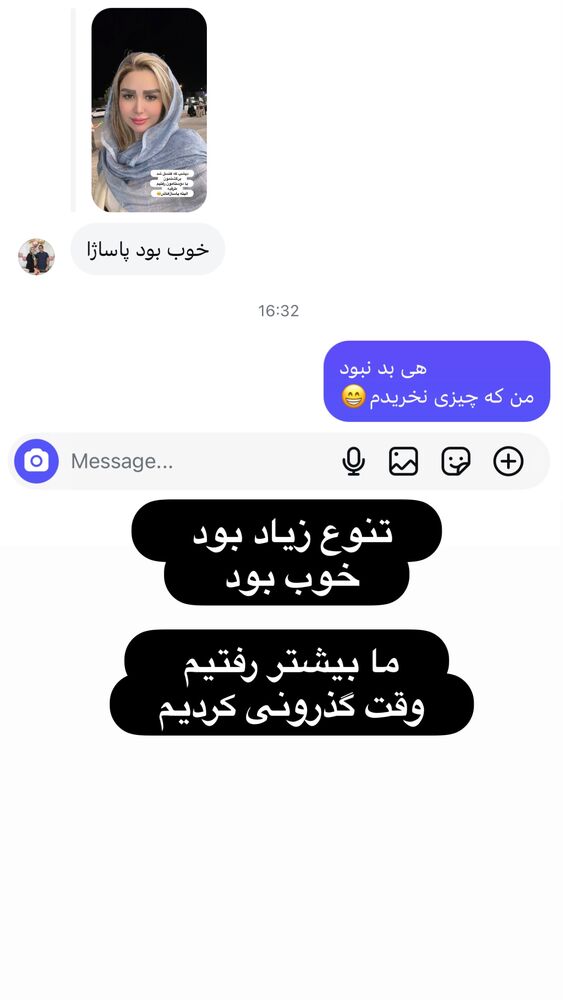  جدید ترین استوری اینستاگرام الهه صاحبقران