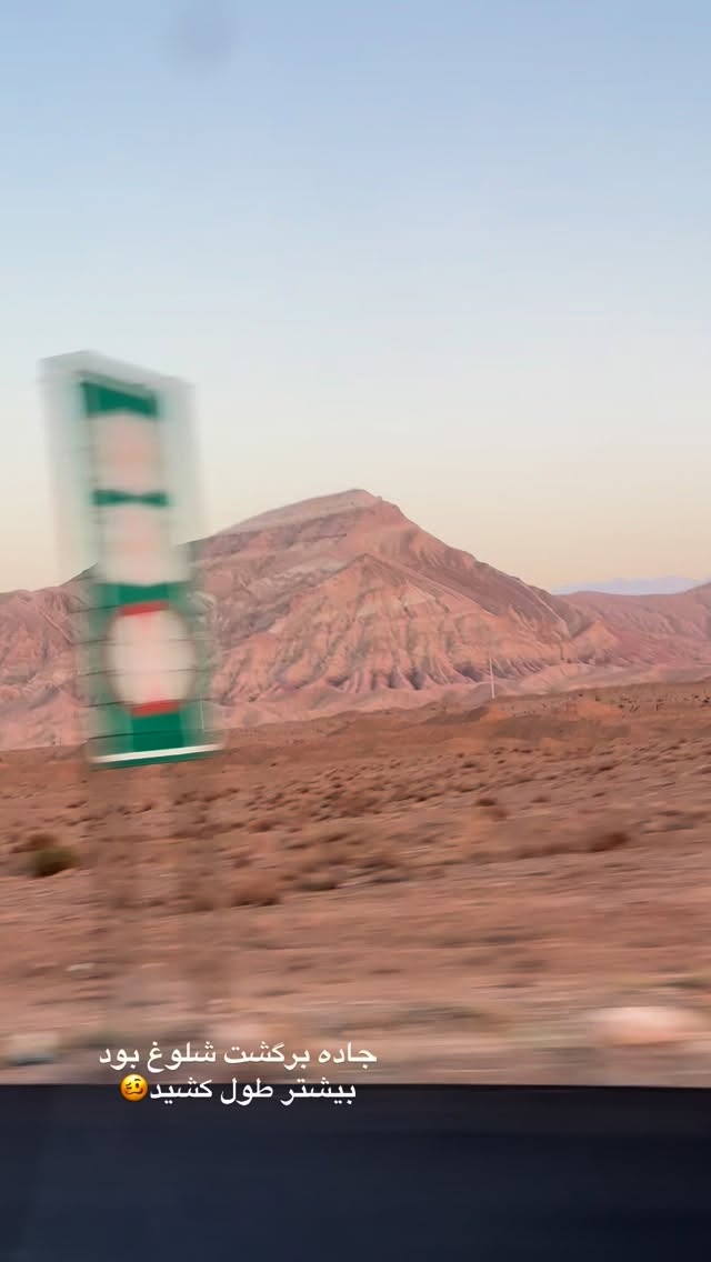  جدید ترین استوری اینستاگرام الهه صاحبقران