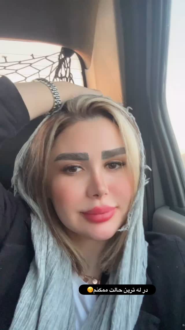  جدید ترین استوری اینستاگرام الهه صاحبقران