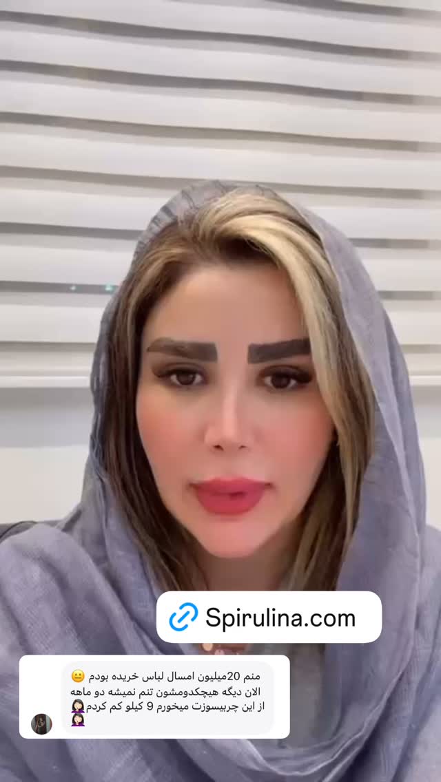  جدید ترین استوری اینستاگرام الهه صاحبقران