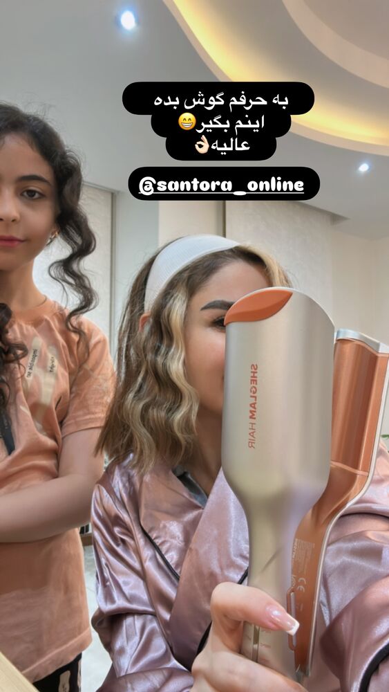  جدید ترین استوری اینستاگرام الهه صاحبقران