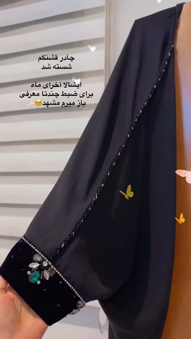  جدید ترین استوری اینستاگرام الهه صاحبقران