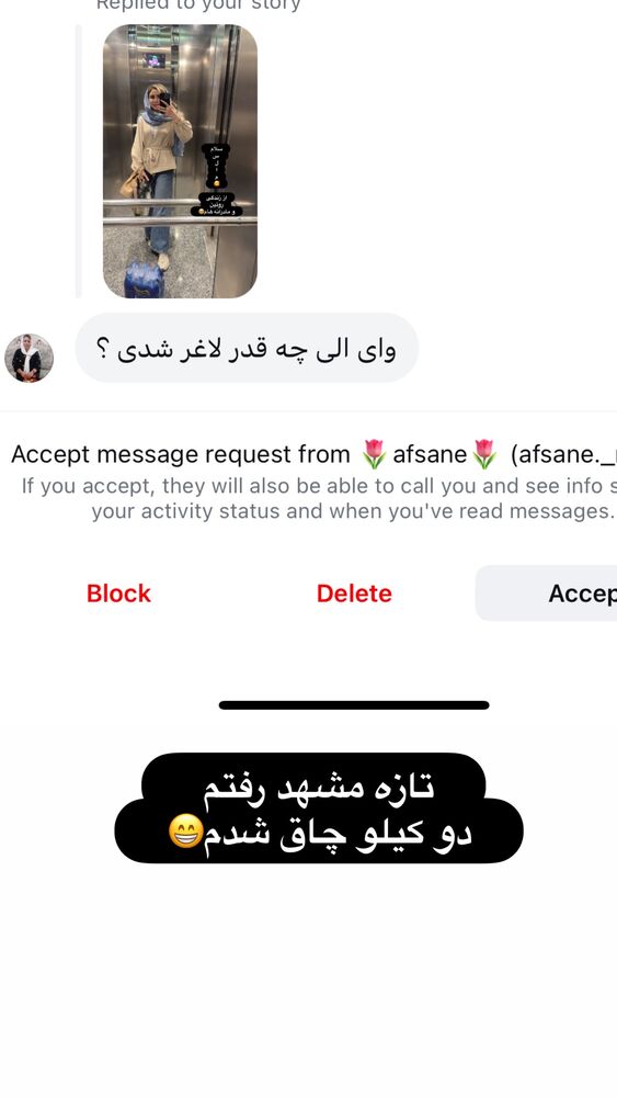  جدید ترین استوری اینستاگرام الهه صاحبقران