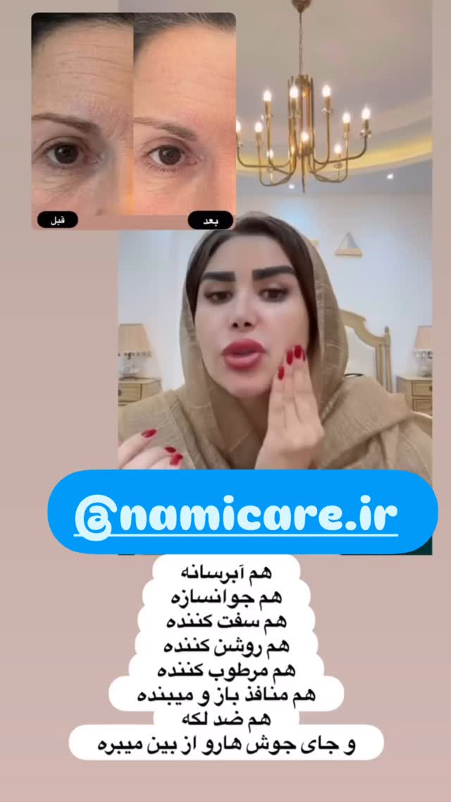  جدید ترین استوری اینستاگرام الهه صاحبقران