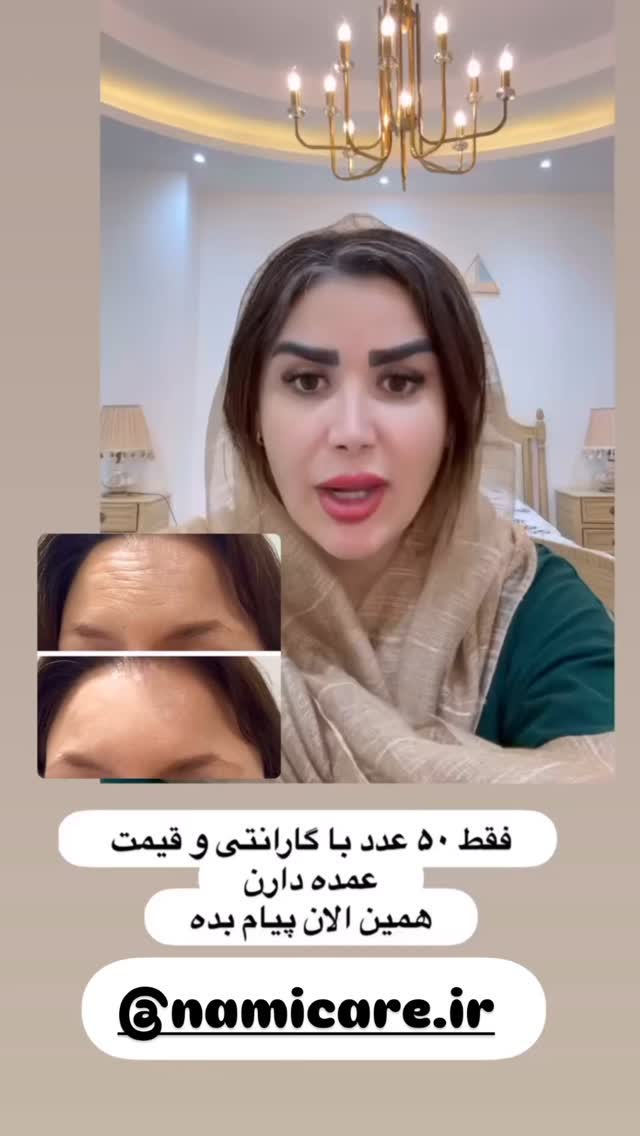  جدید ترین استوری اینستاگرام الهه صاحبقران