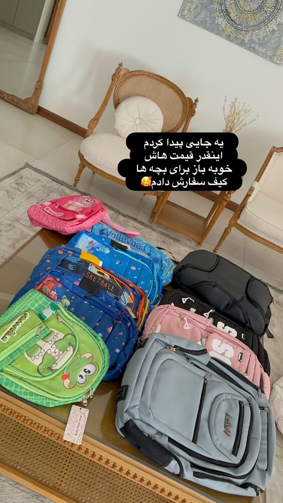  جدید ترین استوری اینستاگرام الهه صاحبقران