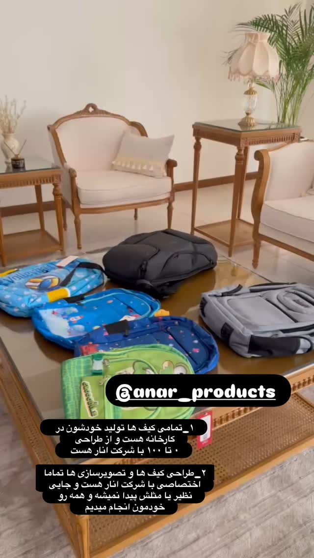  جدید ترین استوری اینستاگرام الهه صاحبقران