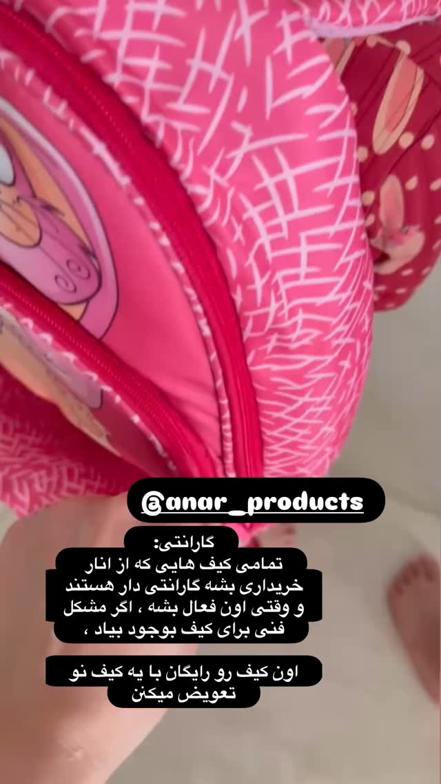  جدید ترین استوری اینستاگرام الهه صاحبقران