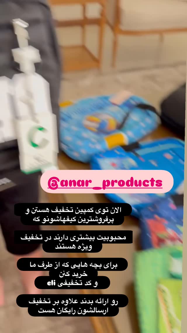 جدید ترین استوری اینستاگرام الهه صاحبقران