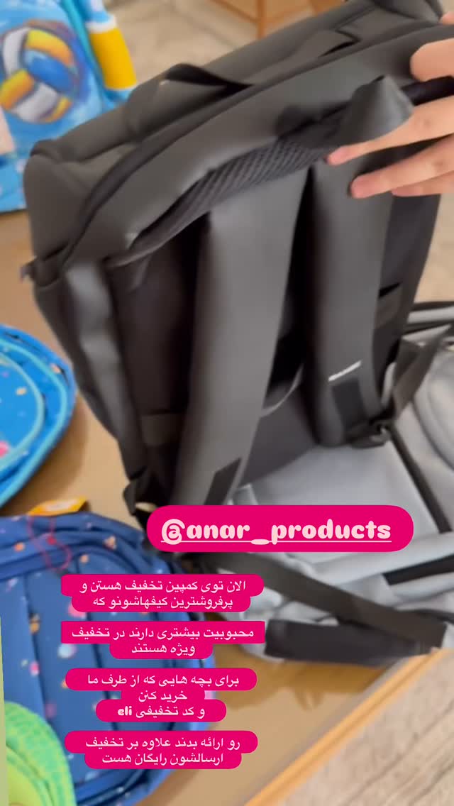  جدید ترین استوری اینستاگرام الهه صاحبقران