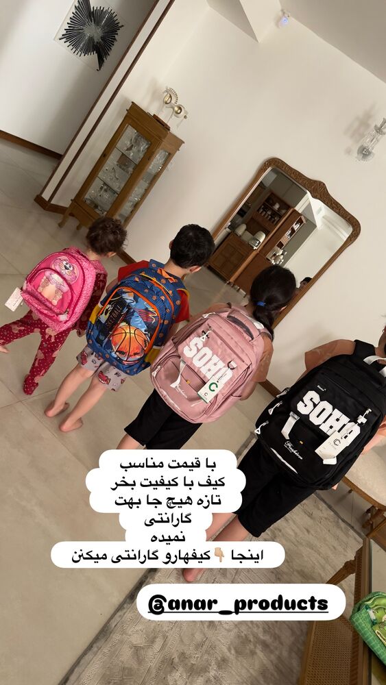  جدید ترین استوری اینستاگرام الهه صاحبقران