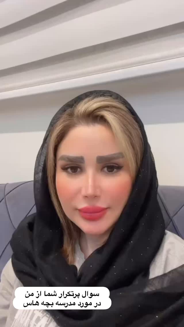  جدید ترین استوری اینستاگرام الهه صاحبقران