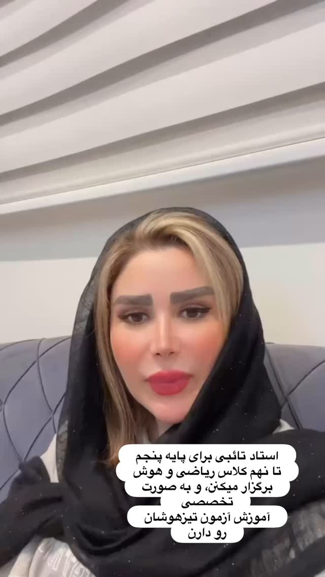 جدید ترین استوری اینستاگرام الهه صاحبقران