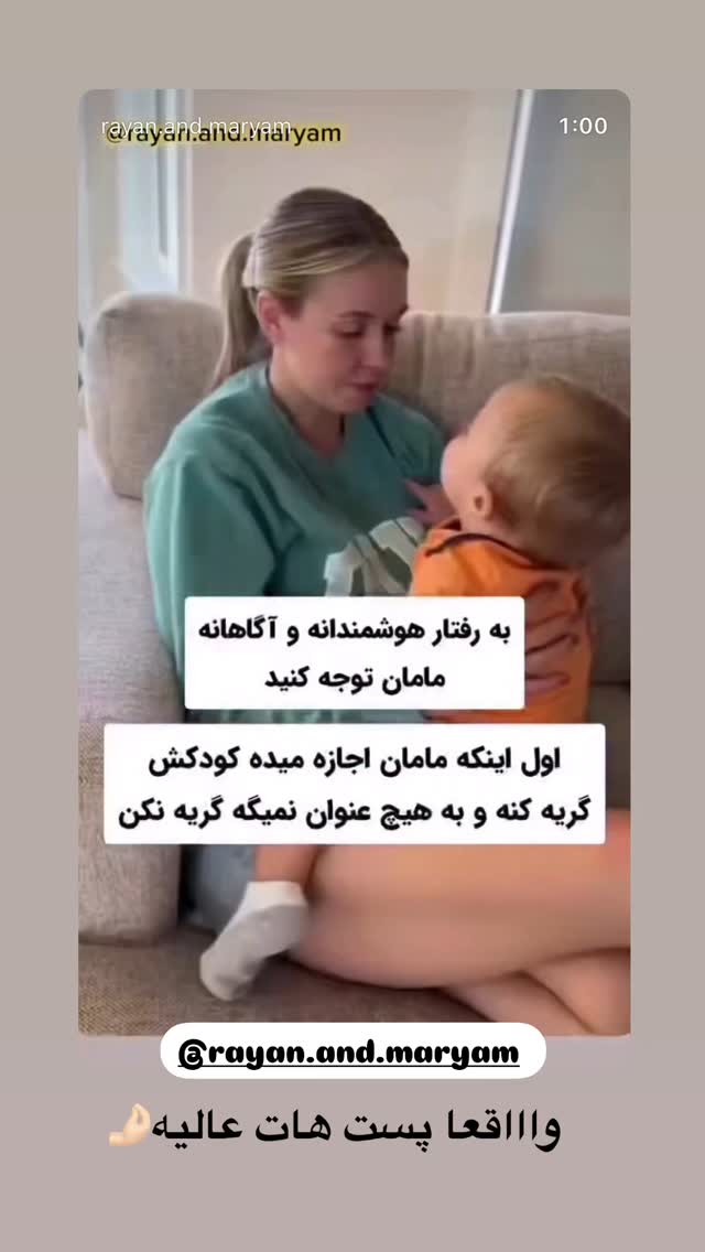  جدید ترین استوری اینستاگرام الهه صاحبقران
